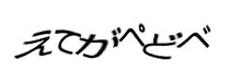 Authentication image